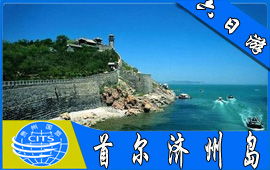 从国内到世界 精选出境游线路与国内旅游灵感